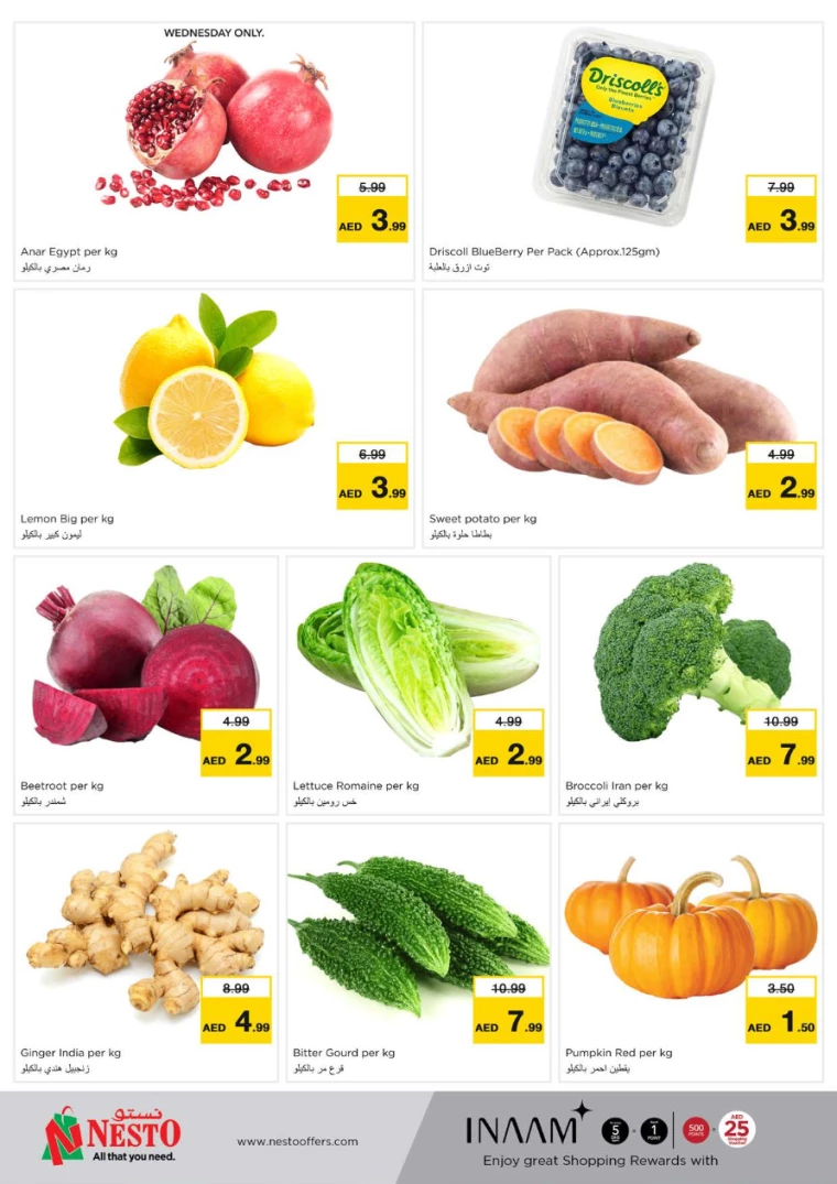 NESTO-Deals-Muweillah-November-25-2024-5