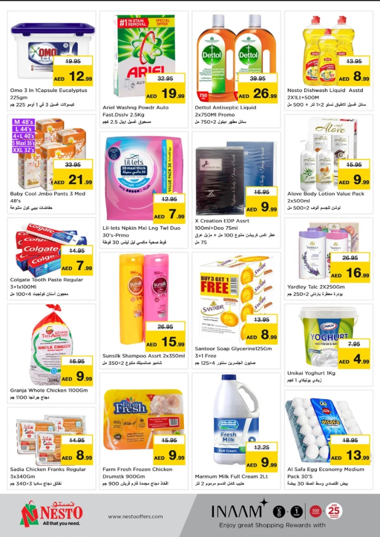NESTO-Discounts-Al-Fahidi-November-25-2024-2