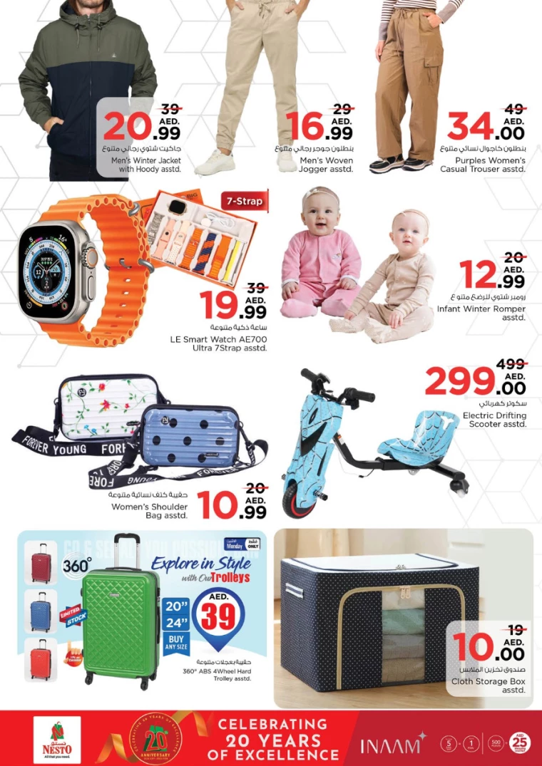 NESTO-Discounts-Al-Fahidi-November-25-2024-5