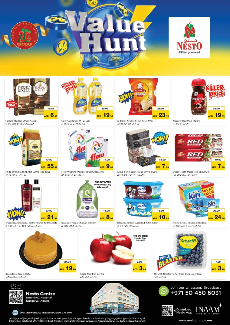 NESTO-Discounts-Al-Nuaimiya-November-25-2024-0