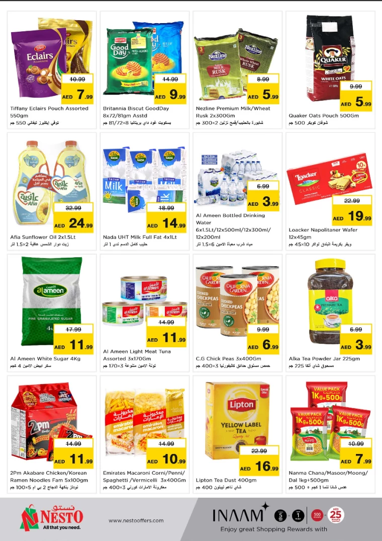 NESTO-Discounts-Al-Nuaimiya-November-25-2024-1