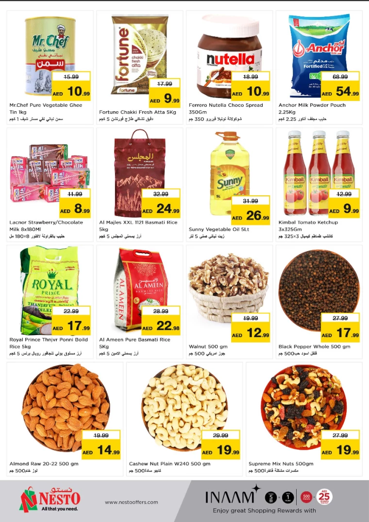 NESTO-Discounts-Al-Nuaimiya-November-25-2024-2