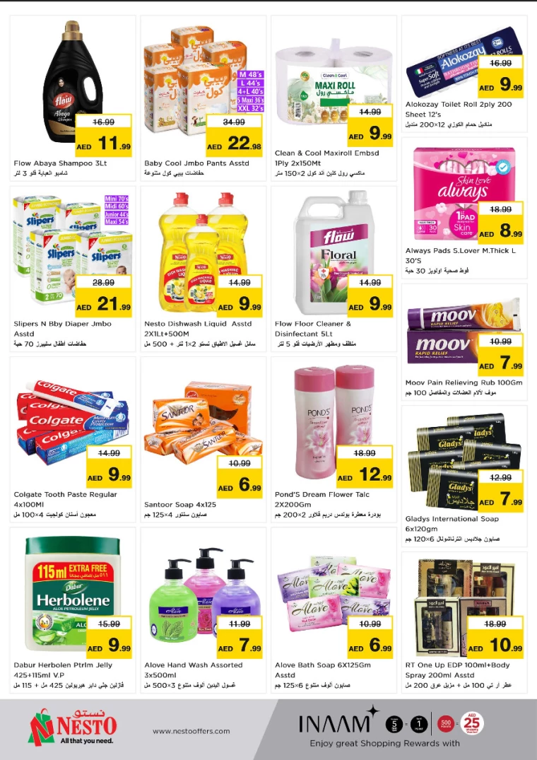 NESTO-Discounts-Al-Nuaimiya-November-25-2024-3