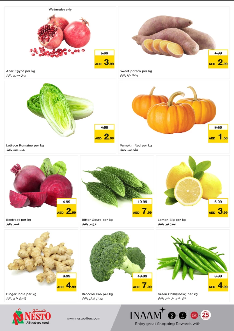 NESTO-Discounts-Al-Nuaimiya-November-25-2024-5