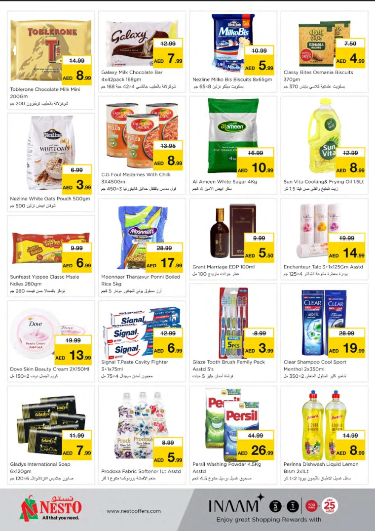 NESTO-Discounts-Jurf&New-Industrial-Area-November-25-2024-1