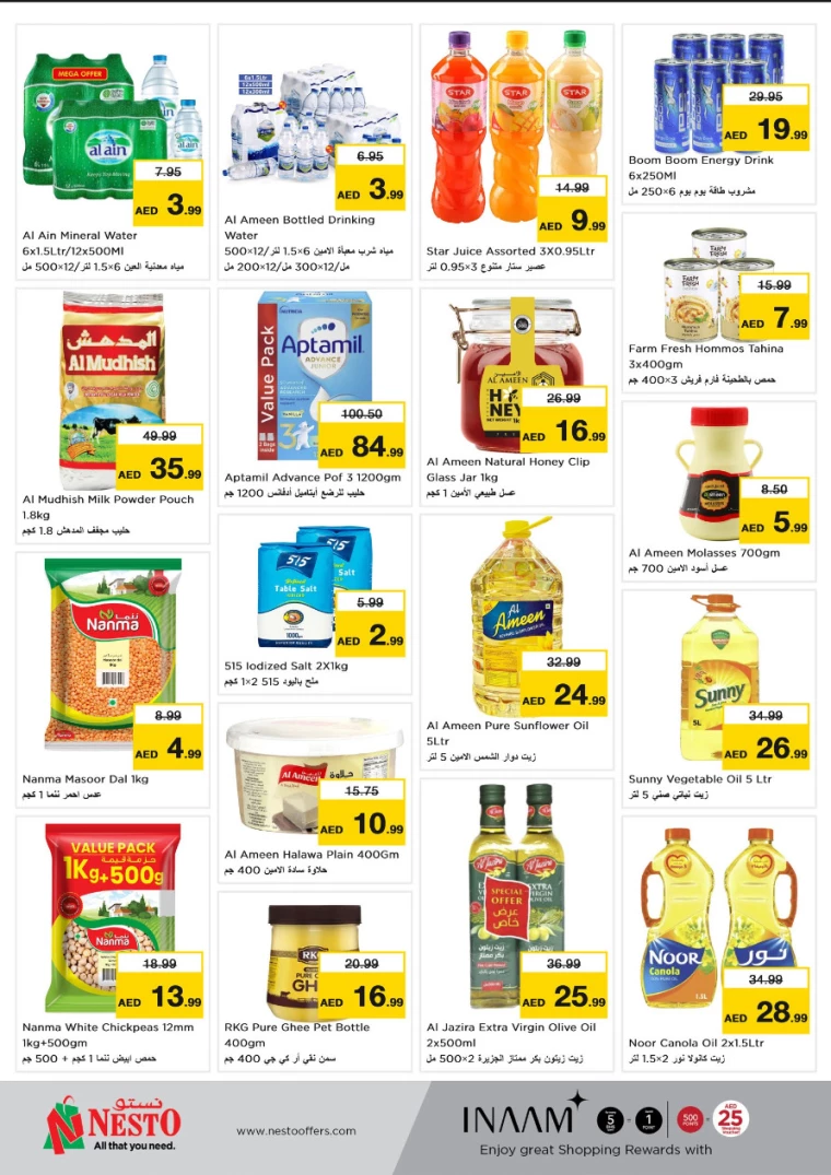 NESTO-Promotions-Al-Arab-Mall-November-25-2024-2