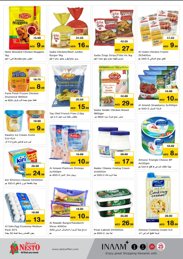NESTO-Promotions-Al-Arab-Mall-November-25-2024-4
