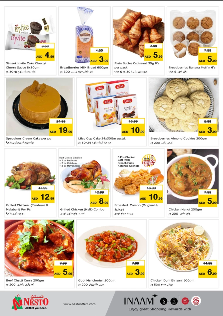 NESTO-Promotions-Al-Arab-Mall-November-25-2024-5
