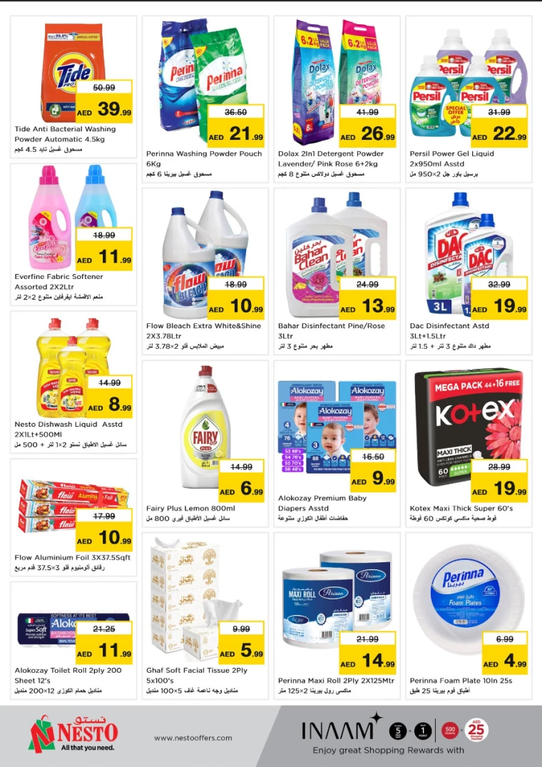NESTO-Promotions-Al-Arab-Mall-November-25-2024-8