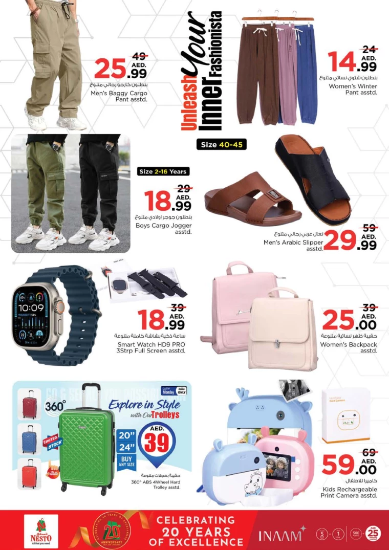 NESTO-Promotions-Al-Majaz-November-25-2024-10
