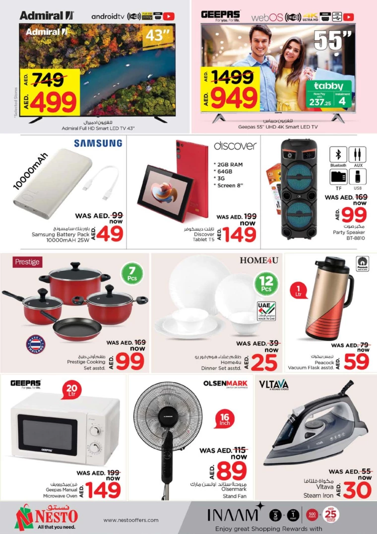 NESTO-Promotions-Al-Majaz-November-25-2024-9