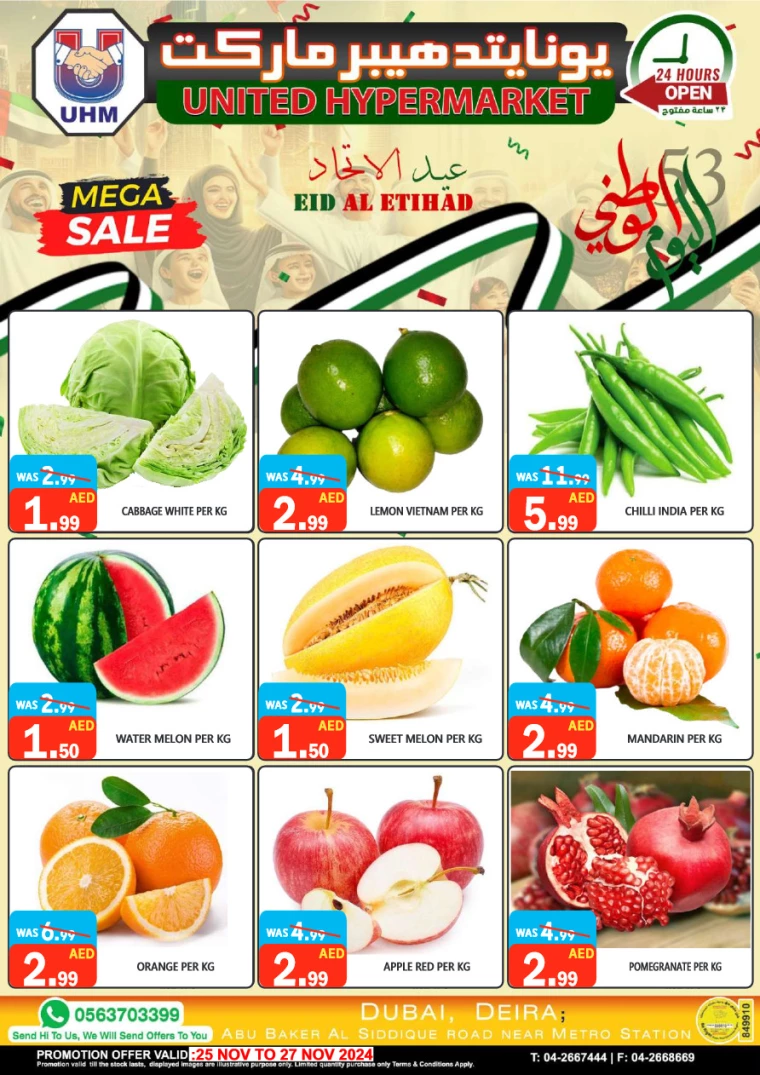 United-Hypermarket-Promotions-All-Branches-November-25-2024-1