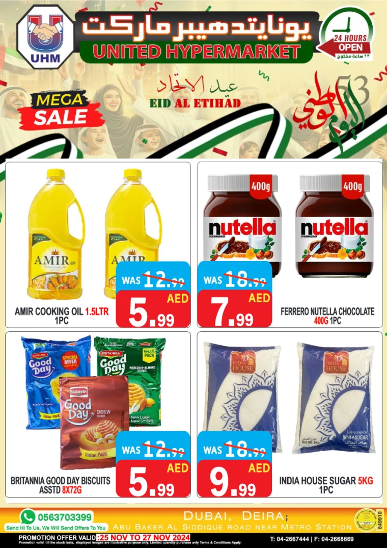 United-Hypermarket-Promotions-All-Branches-November-25-2024-3
