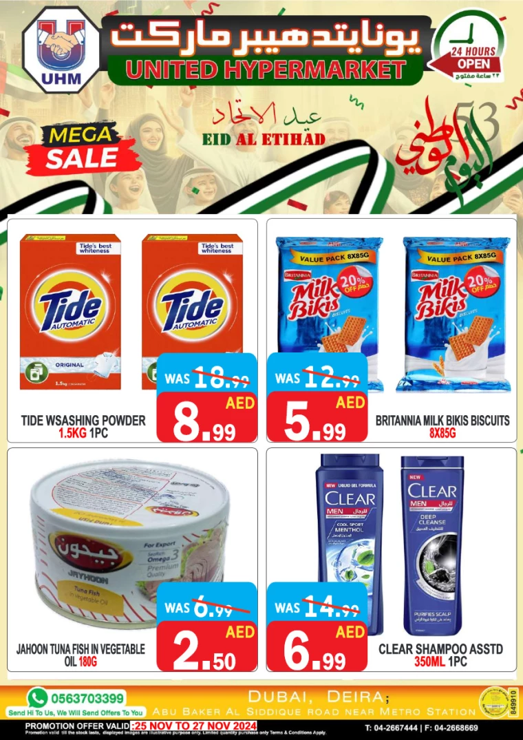 United-Hypermarket-Promotions-All-Branches-November-25-2024-4