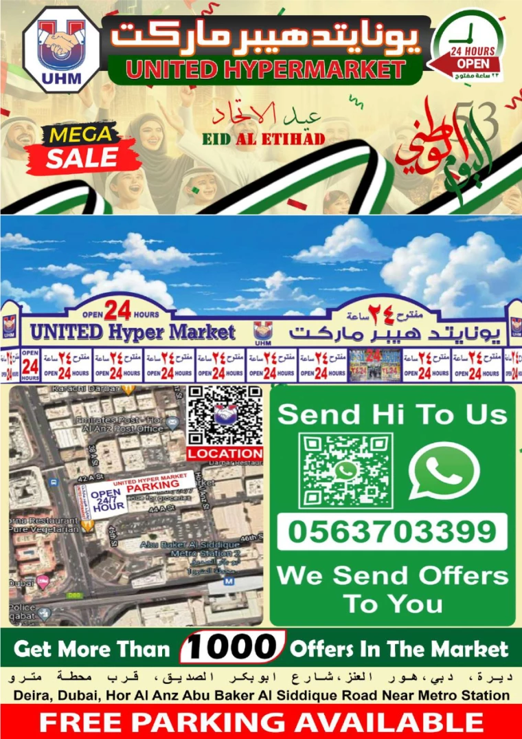 United-Hypermarket-Promotions-All-Branches-November-25-2024-6
