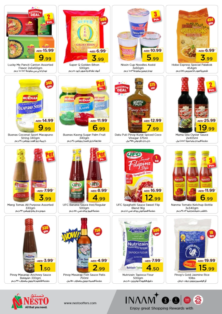 NESTO-Offers-All-Branches-November-25-2024-1