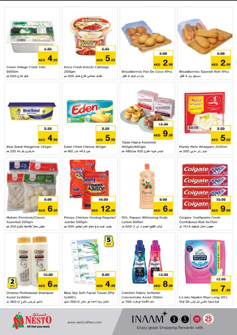 NESTO-Offers-All-Branches-November-25-2024-5