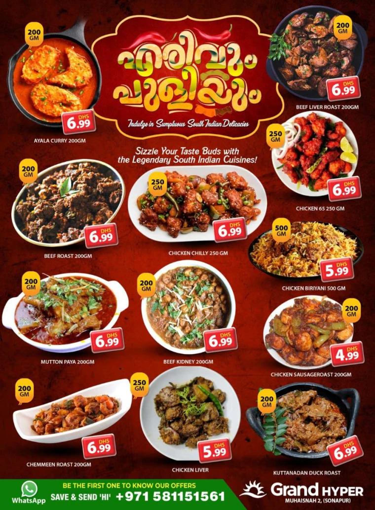 Grand-Hypermarket-Discounts-Muhaisnah-November-25-2024-2