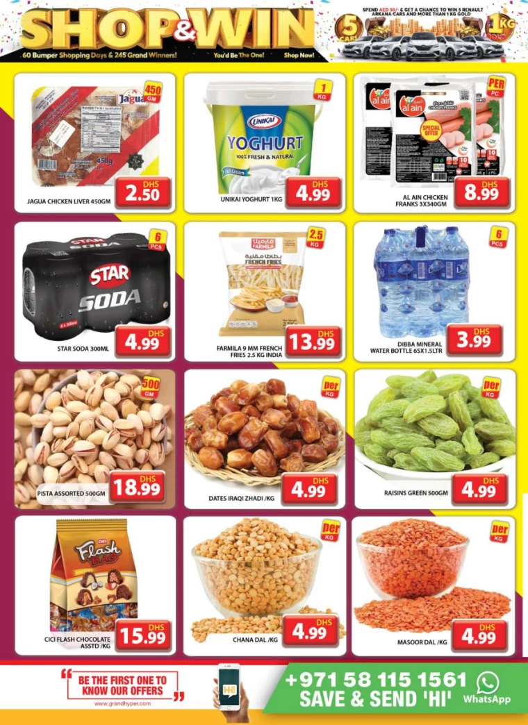 Grand-Hypermarket-Discounts-Muhaisnah-November-25-2024-4