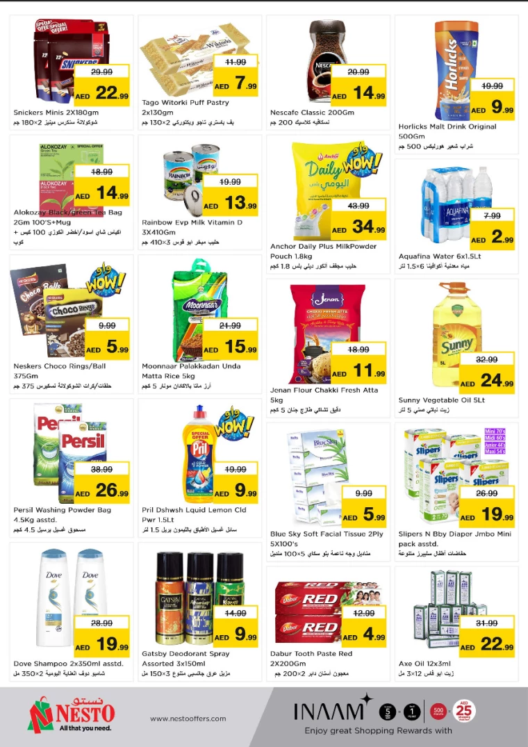 NESTO-Discounts-New-Industrial-Area-November-25-2024-1