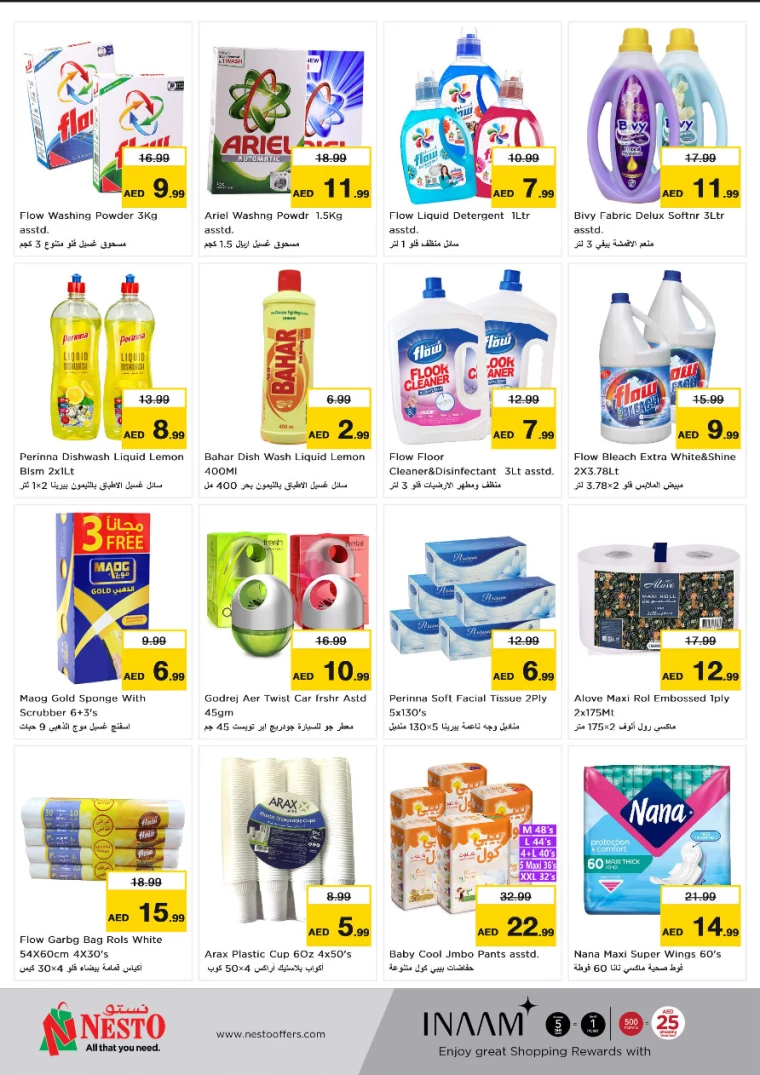 NESTO-Discounts-New-Industrial-Area-November-25-2024-6