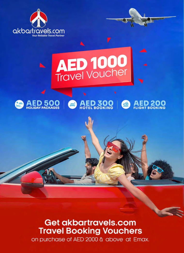خصومات إيماكس - ٢٢ نوفمبر ٢٠٢٤