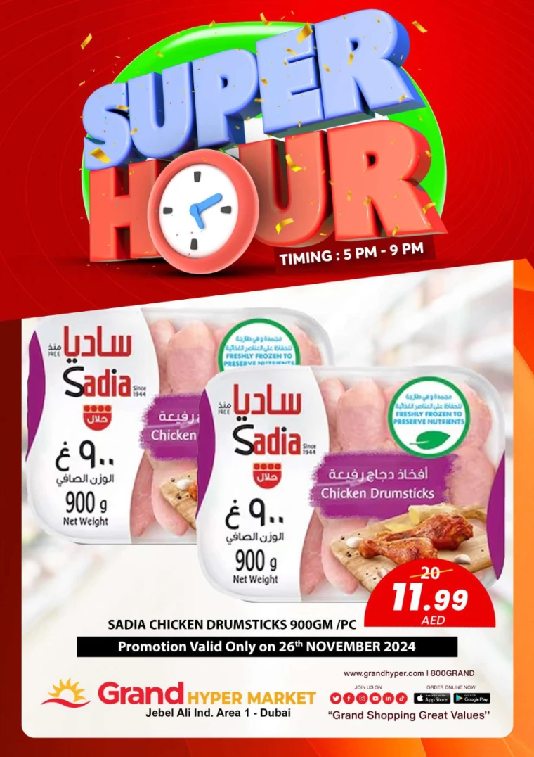 Grand-Hypermarket-Promotions-Jebel-Ali&Mini-Jebel-Ali-November-26-2024only-2