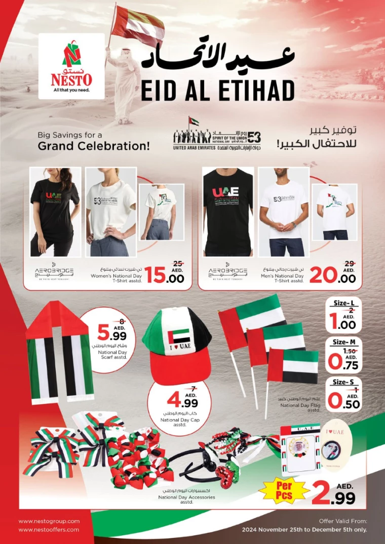 NESTO-Discounts-All-Branches-November-25-2024-1