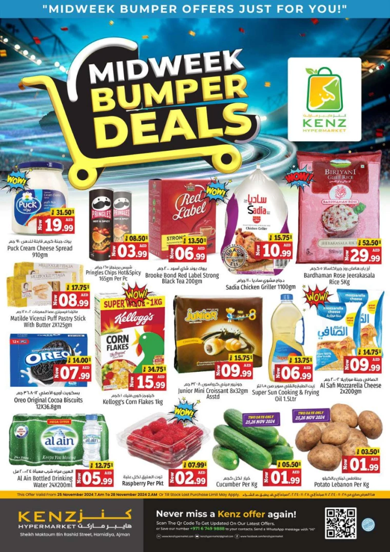 Kenz-Hyper-Market-Deals-All-Branches-November-25-2024-0