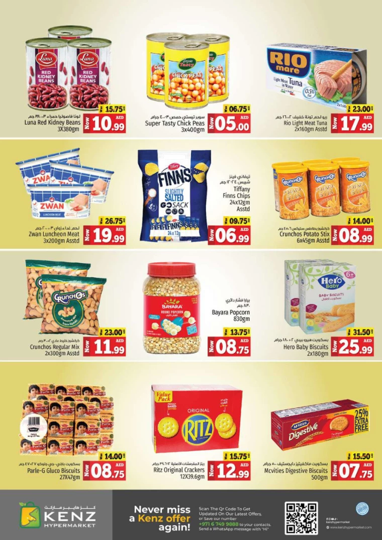 Kenz-Hyper-Market-Deals-All-Branches-November-25-2024-10