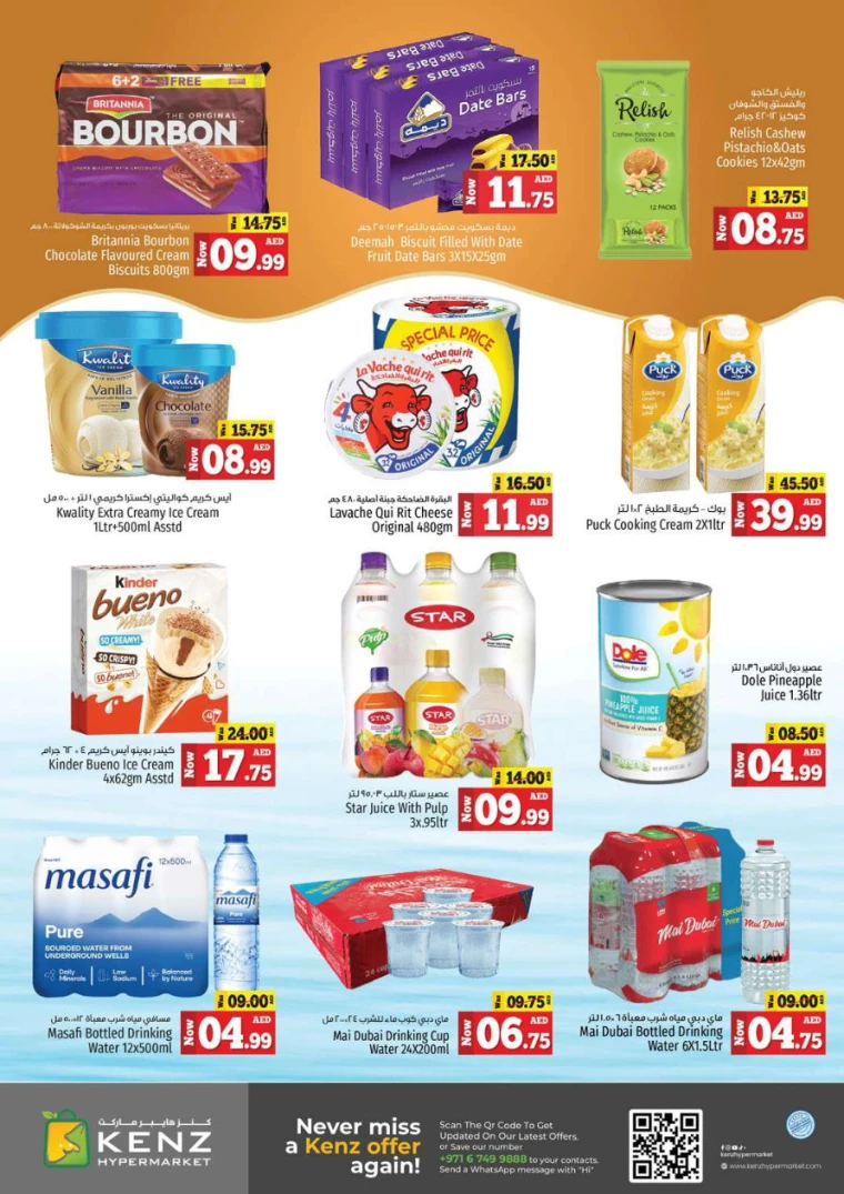 Kenz-Hyper-Market-Deals-All-Branches-November-25-2024-12