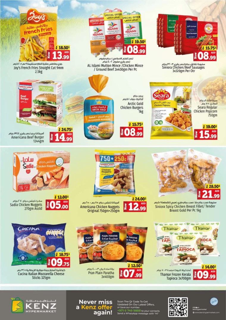 Kenz-Hyper-Market-Deals-All-Branches-November-25-2024-13