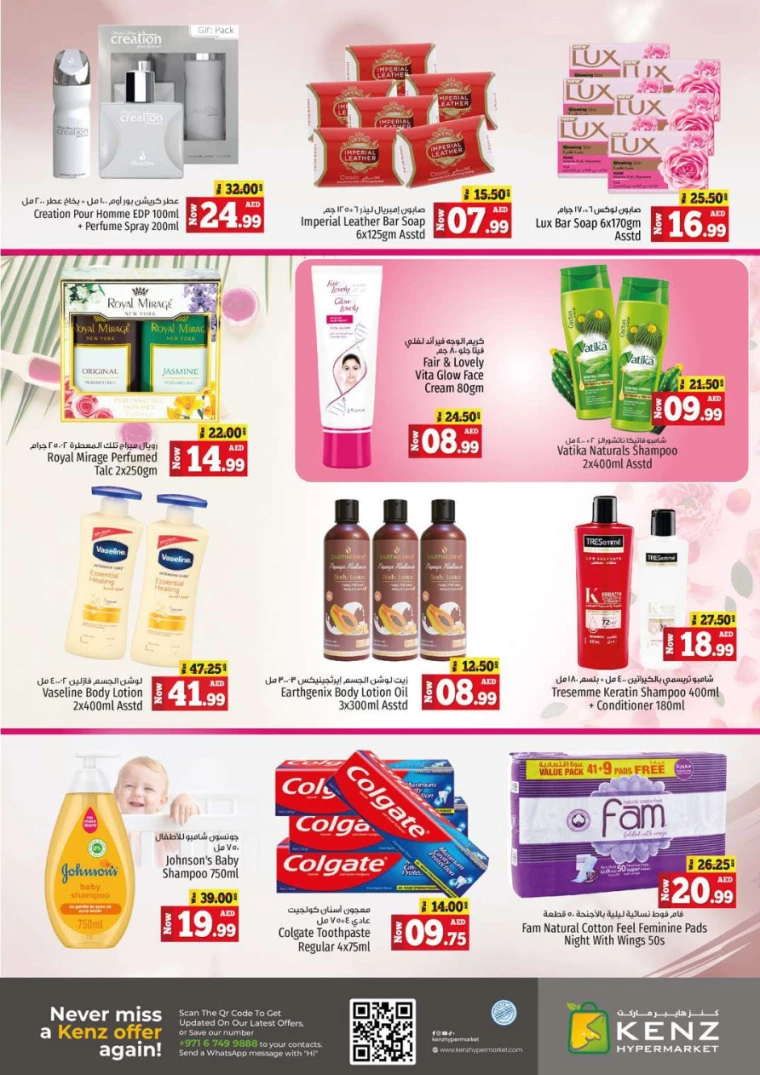 Kenz-Hyper-Market-Deals-All-Branches-November-25-2024-14