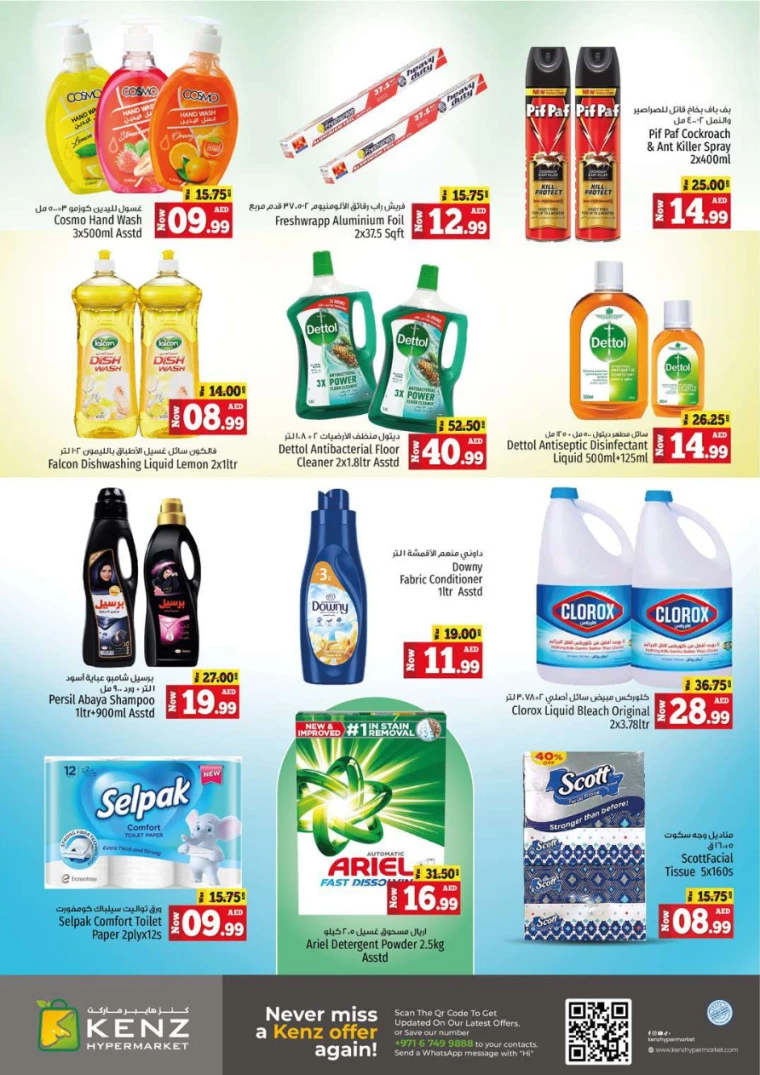 Kenz-Hyper-Market-Deals-All-Branches-November-25-2024-15