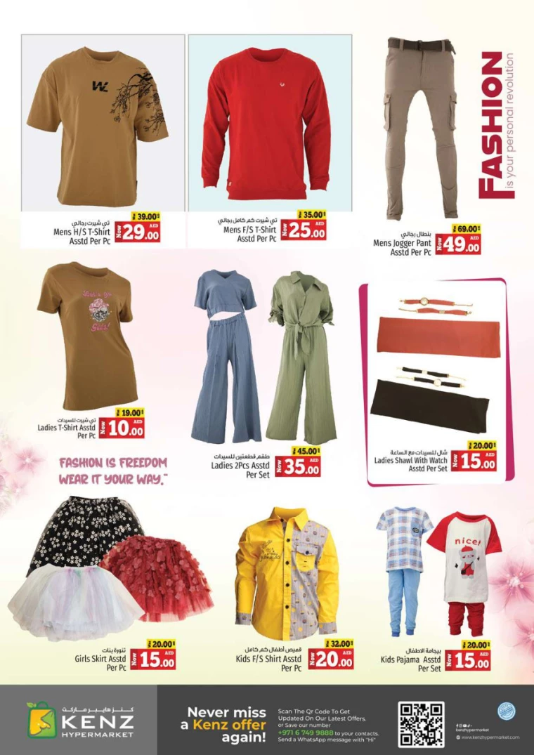 Kenz-Hyper-Market-Deals-All-Branches-November-25-2024-16