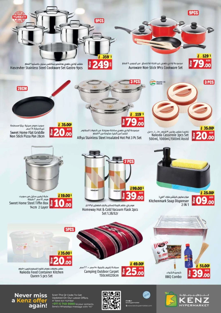 Kenz-Hyper-Market-Deals-All-Branches-November-25-2024-18