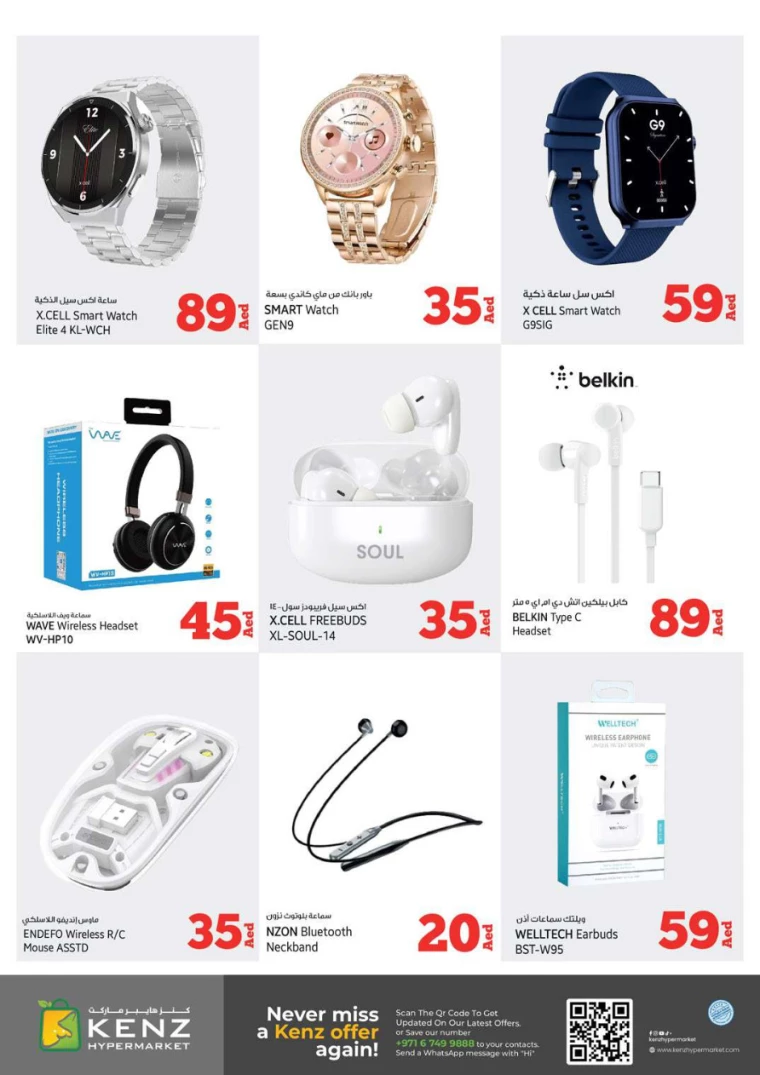 Kenz-Hyper-Market-Deals-All-Branches-November-25-2024-21