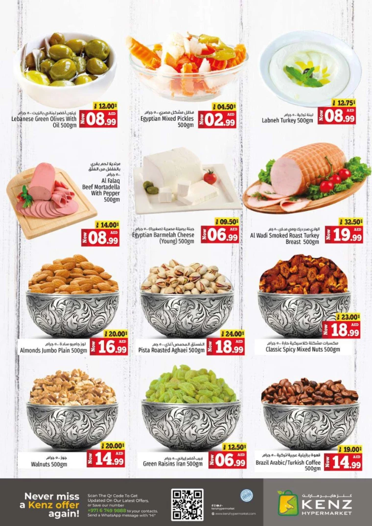 Kenz-Hyper-Market-Deals-All-Branches-November-25-2024-3