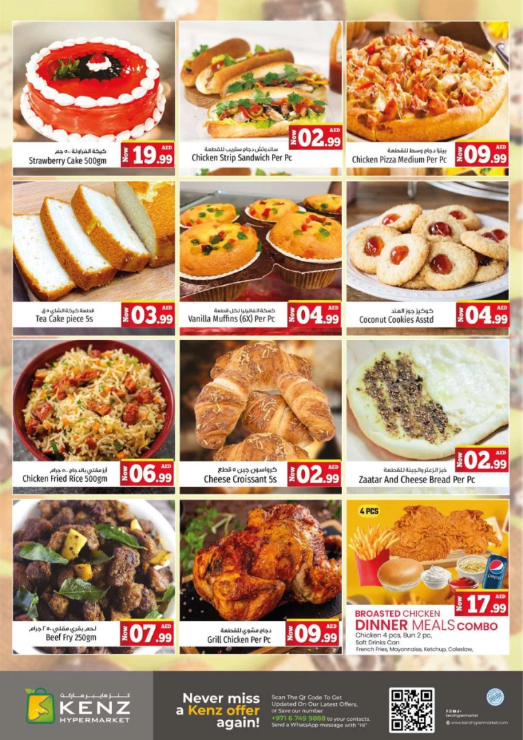 Kenz-Hyper-Market-Deals-All-Branches-November-25-2024-4
