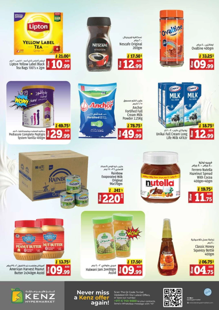 Kenz-Hyper-Market-Deals-All-Branches-November-25-2024-6