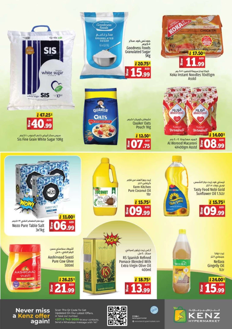 Kenz-Hyper-Market-Deals-All-Branches-November-25-2024-7