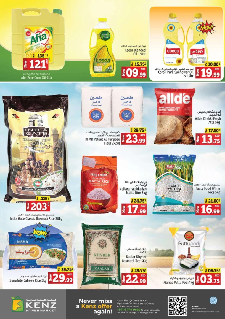 Kenz-Hyper-Market-Deals-All-Branches-November-25-2024-8
