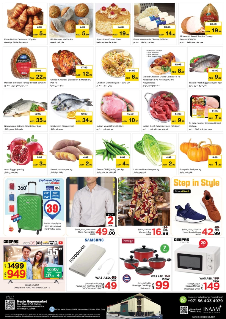 NESTO-Deals-Mishref-November-27-2024-5