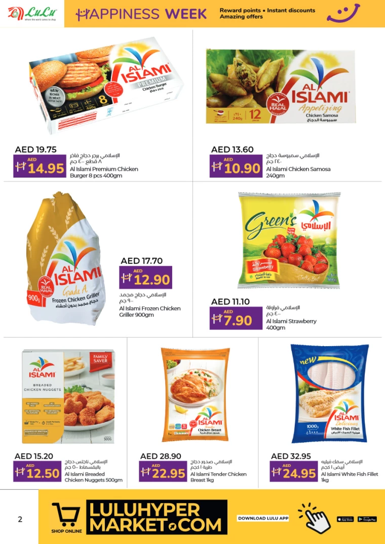 Lulu-Offers-All-Branches-November-24-2024-1