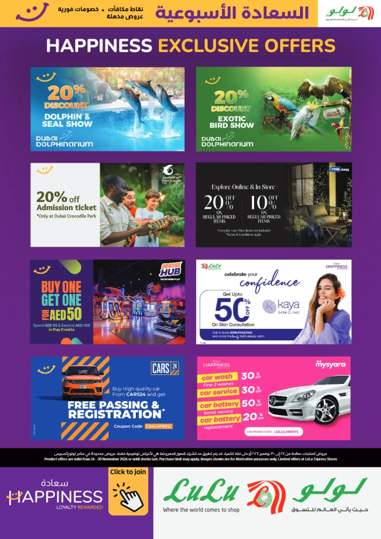 Lulu-Offers-All-Branches-November-24-2024-6