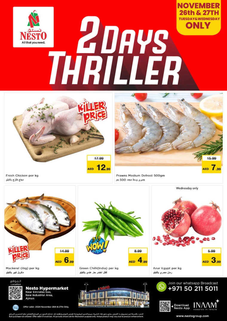 NESTO-Deals-Jurf&New-Industrial-Area-November-26-2024-4
