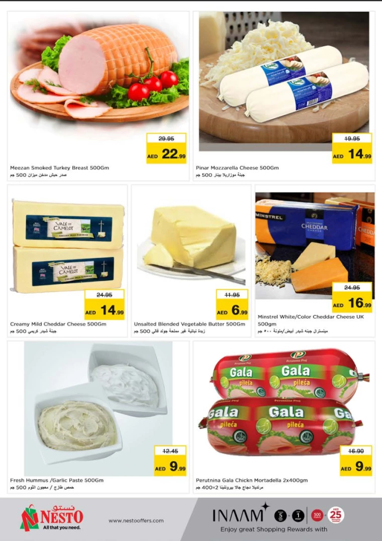 NESTO-Deals-Muweillah-November-27-2024-10