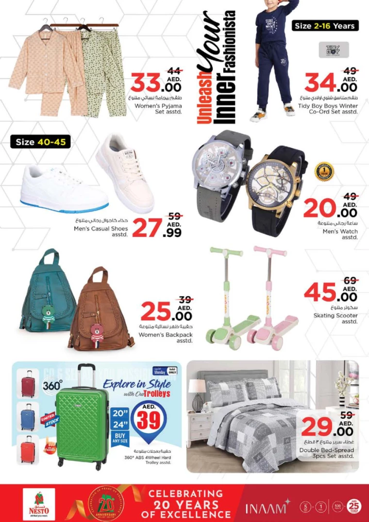 NESTO-Deals-Muweillah-November-27-2024-16