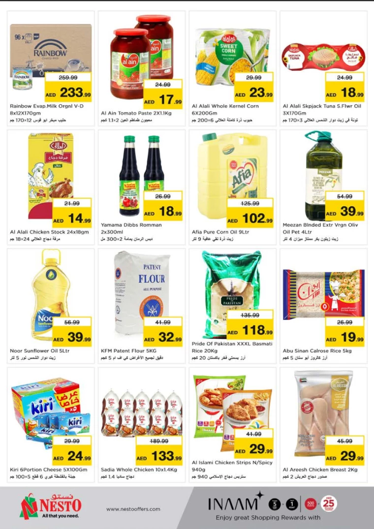 NESTO-Deals-Muweillah-November-27-2024-4