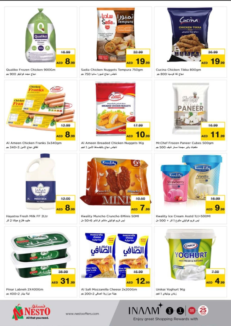 NESTO-Deals-Muweillah-November-27-2024-9